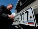 ГИБДД планирует обязать автомобилистов получать номера по прописке