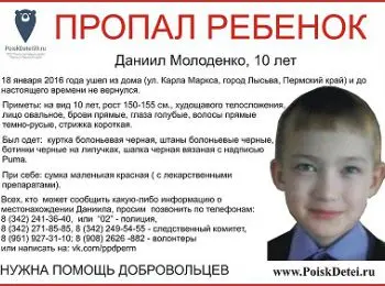 в пермском крае отец зверски убил своего сына - Сайт Газеты «Совершенно Секретно»