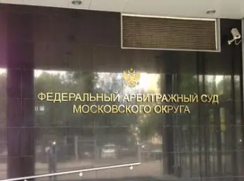 альфа-банк в кассационной инстанции отстоял отсуженный у компаний dvi group 61 миллион долларов - Сайт Газеты «Совершенно Секретно»