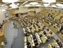 Госдума запретила в России «нежелательные организации»