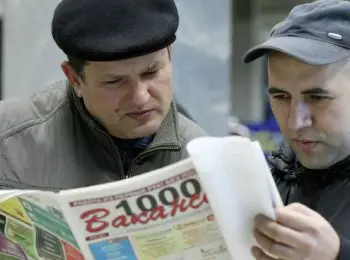 депутаты предлагают наказывать россиян за тунеядство - Сайт Газеты «Совершенно Секретно»