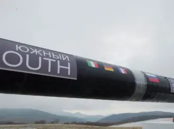 проект “южный поток” приостановлен болгарией - Сайт Газеты «Совершенно Секретно»