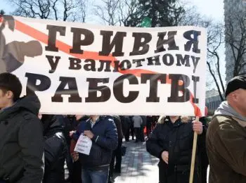 более половины украинцев недовольны правительством - Сайт Газеты «Совершенно Секретно»