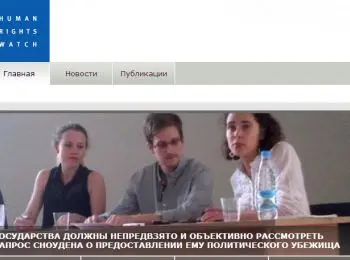 сноуден решил остаться в россии - Сайт Газеты «Совершенно Секретно»