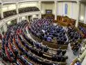 Пока радикалы бастуют, Рада Украины приняла законопроект о конституционных изменениях