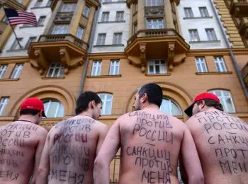 САНКЦИИ КАК КАТАЛИЗАТОР - Совершенно Секретно