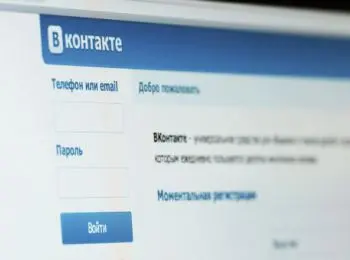 “вконтакте” заблокировали 226 тысяч аккаунтов из-за массовых утечек паролей - Сайт Газеты «Совершенно Секретно»