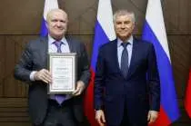 Володин наградил Благодарностью депутата Бифова за вклад в законодательную деятельность