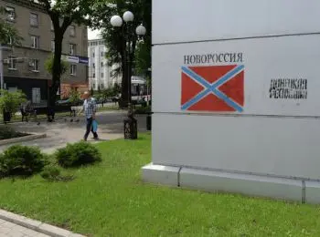 киев должен донецку 1 млн гривен - Сайт Газеты «Совершенно Секретно»