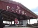 В России задержали агента Службы безопасности Украины