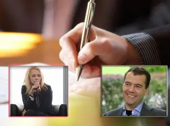 ЗА «ДЕБИЛА» ПРИДЕТСЯ ОТВЕТИТЬ - Совершенно Секретно