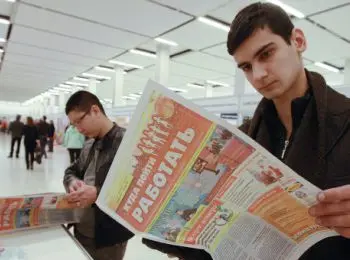 индивидуальных предпринимателей лишат права нанимать сотрудников - Сайт Газеты «Совершенно Секретно»