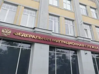 ФМС России умножает численность Майдана? - Совершенно Секретно