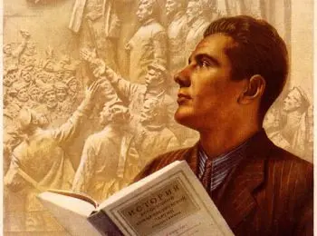 Мечта президента о едином учебнике истории: обратно к «Краткому курсу…»? - Совершенно Секретно