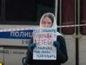 Акция оппозиции 13 января согласована с московскими властями