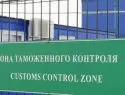 Белоруссия впервые за 3 года возобновила таможенный досмотр грузовиков из РФ