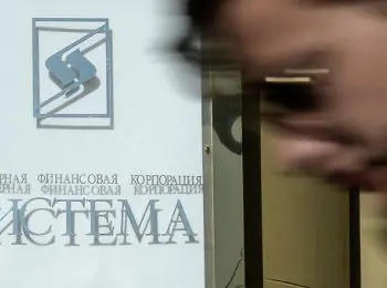 афк “система” не будет судиться с государством - Сайт Газеты «Совершенно Секретно»