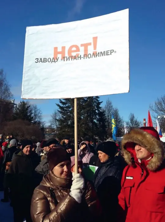 Экологический ад в «Доме Святой Троицы» - Совершенно Секретно