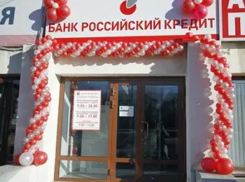 суд не вернул лицензию банку «российский кредит» - Сайт Газеты «Совершенно Секретно»