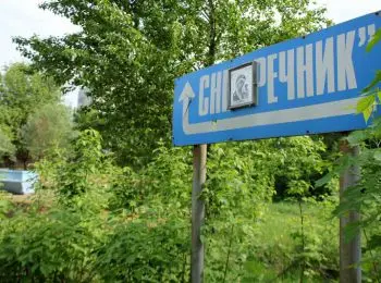 Уроки «Речника» - Совершенно Секретно