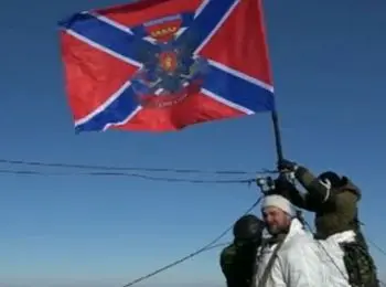 ополченцы подняли флаг новороссии над дебальцево - Сайт Газеты «Совершенно Секретно»