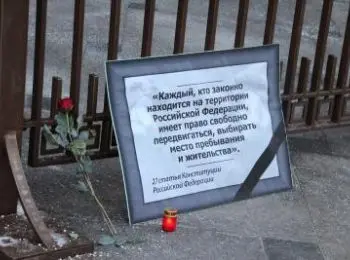 госдума сделает регистрацию не по месту жительства уголовным преступлением с наказанием до 3 лет? - Сайт Газеты «Совершенно Секретно»