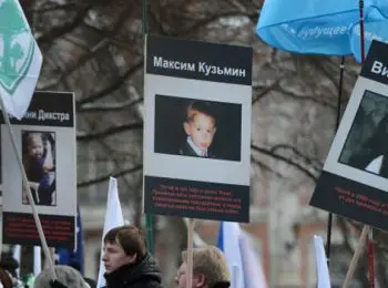 ск подозревает: максим кузьмин был усыновлен американцами незаконно - Сайт Газеты «Совершенно Секретно»