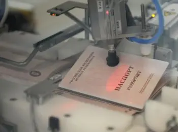 загранпаспорта с отпечатками пальцев начнут выдавать летом - Сайт Газеты «Совершенно Секретно»