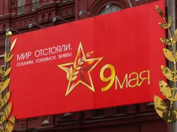 пушков: сша испугались провала планов по изоляции россии - Сайт Газеты «Совершенно Секретно»