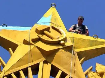 раскрасившим звезду на московской высотке грозит до семи лет тюрьмы - Сайт Газеты «Совершенно Секретно»