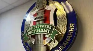 Госорганы Белоруссии смогут взыскивать в РФ долги с граждан двух стран