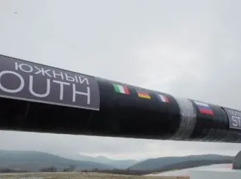 болгария ждет возобновления строительства “южного потока” - Сайт Газеты «Совершенно Секретно»