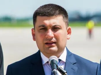 исполняющим обязанности премьера украины назначен гройсман - Сайт Газеты «Совершенно Секретно»