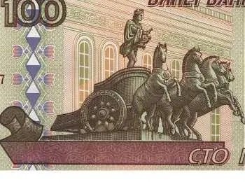 в госдуме на 100-рублевой банкноте обнаружили порнографию - Сайт Газеты «Совершенно Секретно»