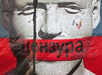 Цензура накануне - Совершенно Секретно