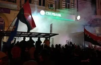 странности вокруг дела о продаже «сбербанка» на украине - Сайт Газеты «Совершенно Секретно»