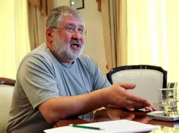 порошенко уволил коломойского с поста губернатора днепропетровской области - Сайт Газеты «Совершенно Секретно»