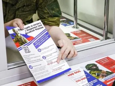 в рф запретили выдворять иностранцев после службы по контракту - Сайт Газеты «Совершенно Секретно»