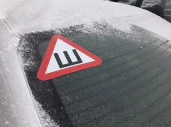 власти отменили знак «шипы» для автомобилей - Сайт Газеты «Совершенно Секретно»