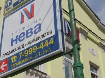 цб приостановил лицензию страховщика турфирмы “нева” - Сайт Газеты «Совершенно Секретно»