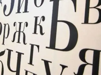 россия требует соблюдения оон собственных правил - Сайт Газеты «Совершенно Секретно»