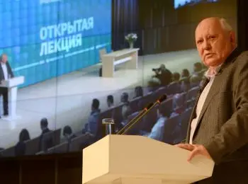 президент ссср михаил горбачев: «политика все больше превращается в имитацию» - Сайт Газеты «Совершенно Секретно»