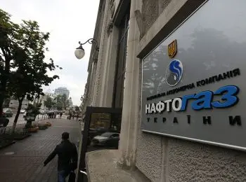 «нафтогаз» добился ареста зарубежных активов «газпрому» - Сайт Газеты «Совершенно Секретно»