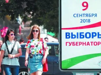 Россия выбирает - Совершенно Секретно