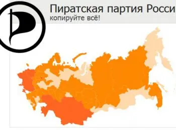 пиратскую партию опять не зарегистрировали - Сайт Газеты «Совершенно Секретно»