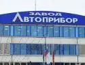 Директора завода «Автоприбор» обвинили в налоговых махинациях