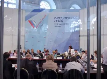 Народный фронт в поисках цели - Совершенно Секретно