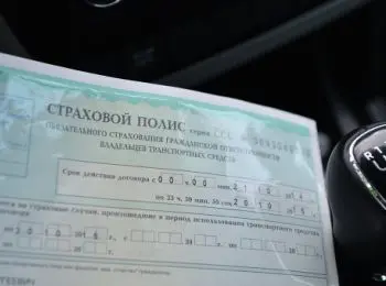 в россии с 1 июля началась продажа осаго через интернет - Сайт Газеты «Совершенно Секретно»