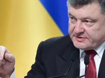 порошенко заявил о безотлагательном создании антикоррупционного законодательства - Сайт Газеты «Совершенно Секретно»