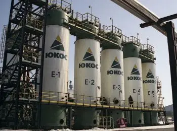 долг россии перед экс-акционерами юкоса с каждым днем увеличивается на $2,6 млн - Сайт Газеты «Совершенно Секретно»